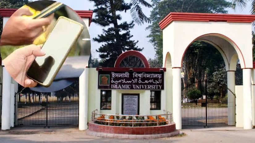 মোবাইলে ফি দিতে পারবেন ইবি শিক্ষার্থীরা