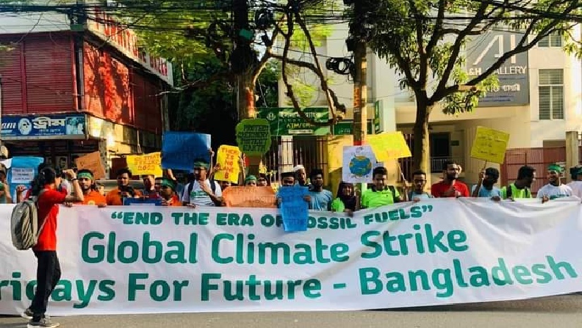 চট্টগ্রামে প্রথমবারের মতো গ্লোবাল ক্লাইমেট স্টাইক পালিত 