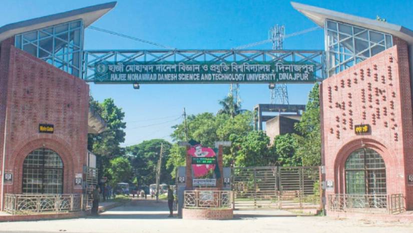 হাজী মোহাম্মদ দানেশ বিজ্ঞান ও প্রযুক্তি বিশ্ববিদ্যালয়