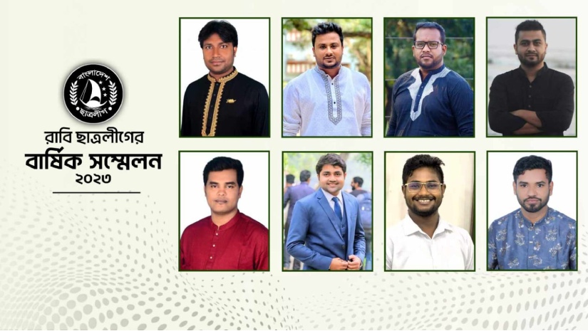 ছাত্রলীগের পদপ্রত্যাশীরা।