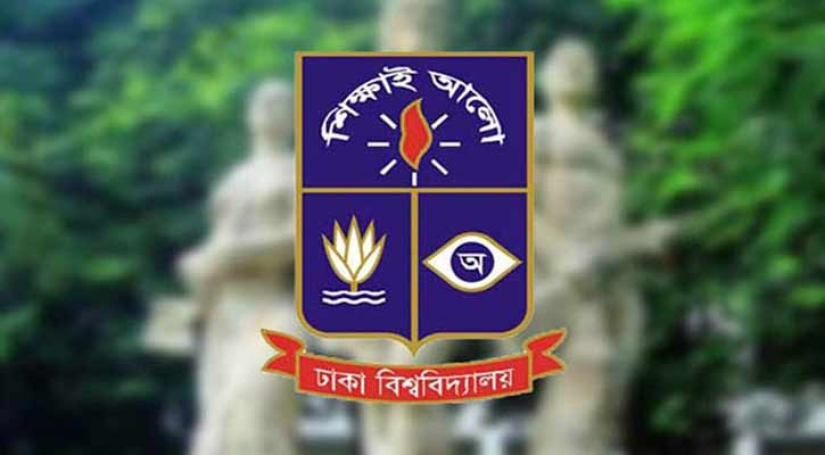 ঢাকা বিশ্ববিদ্যালয় লোগো