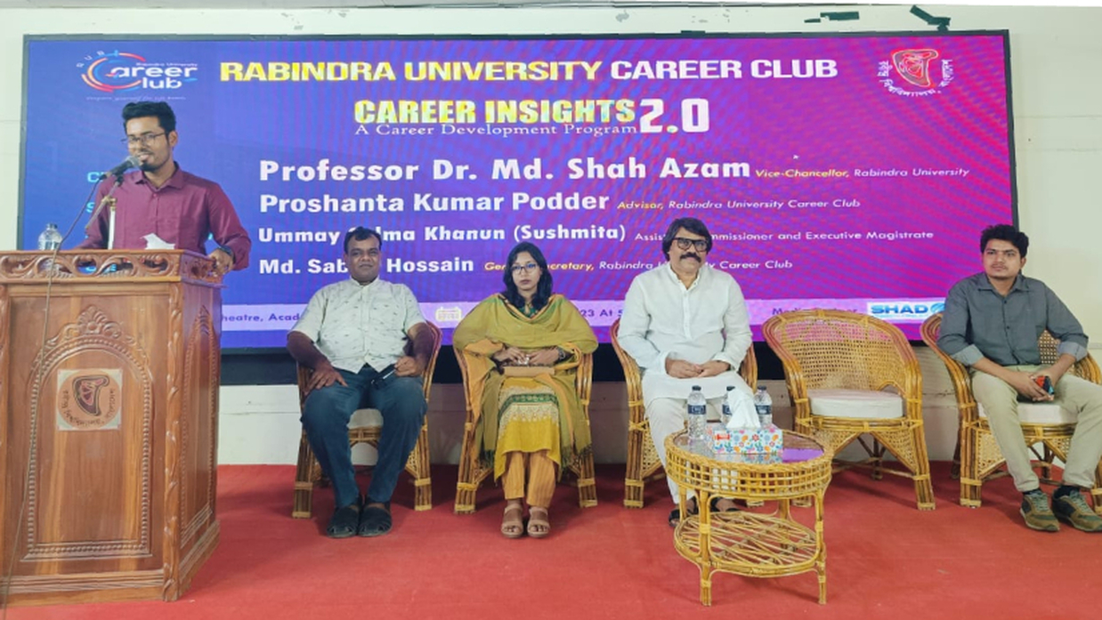 রবীন্দ্র বিশ্ববিদ্যালয় ক্যারিয়ার ক্লাবের (আরইউবিসিসি) উদ্যোগে ক্যারিয়ার ইনসাইটস ২.০ সেমিনার