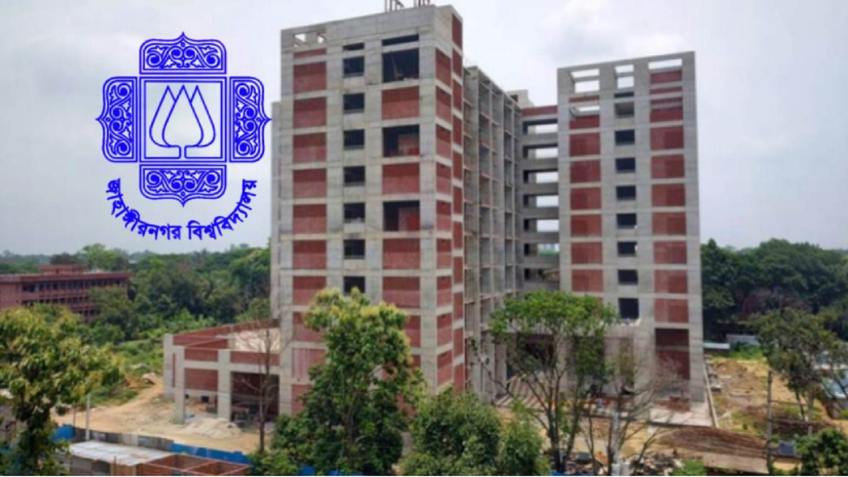 নির্মানাধীন কাজী নজরুল ইসলাম হল