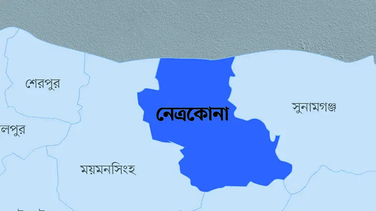 নেত্রকোনা জেলা মানচিত্র