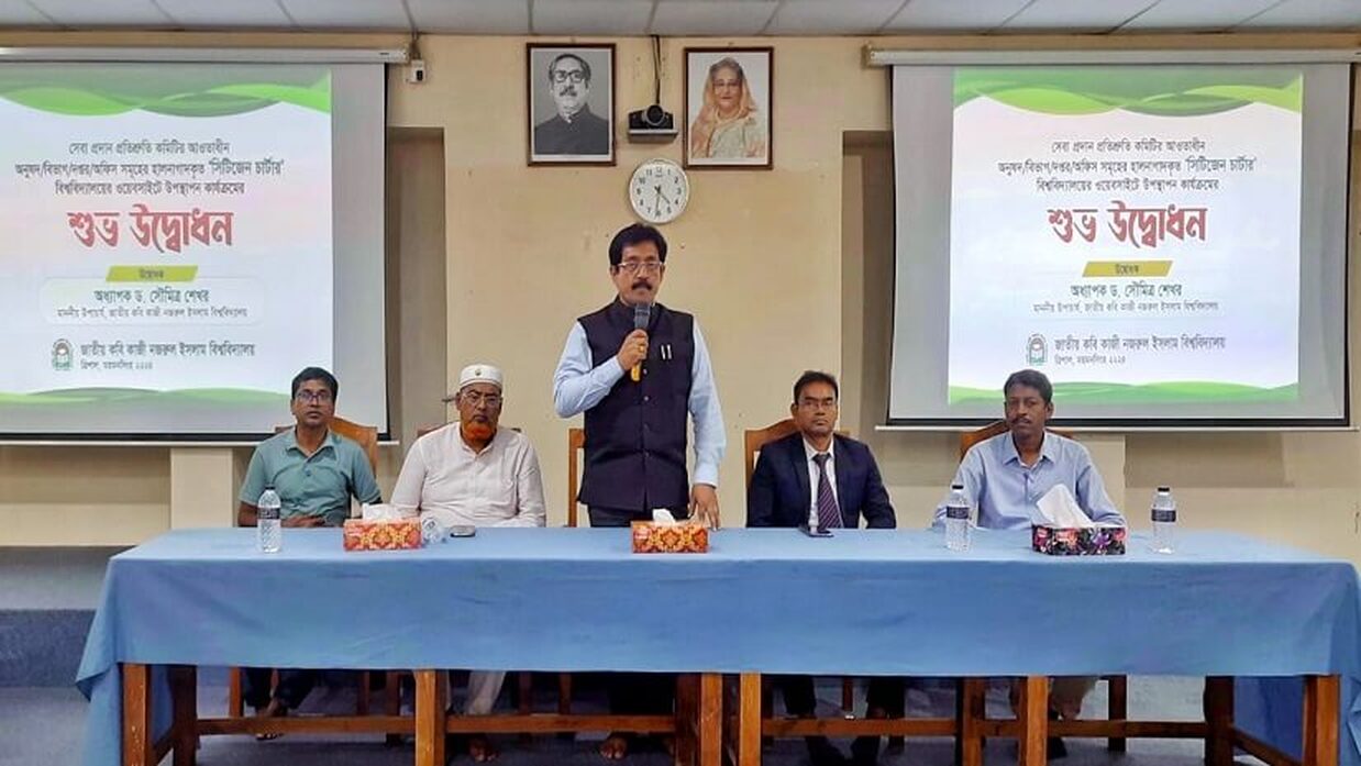 বিশ্ববিদ্যালয় উন্নত হলে রাষ্ট্র উন্নত হবে: সৌমিত্র শেখর 