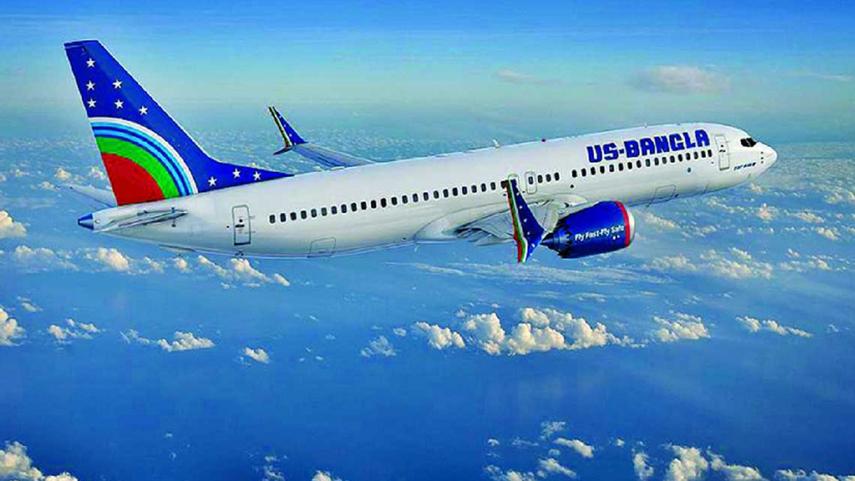  ৩৫ হাজার বেতনে ইউএস-বাংলা এয়ারলাইন্সে চাকরি