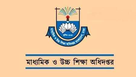 পদোন্নতি পেলেন স্কুল-কলেজের ২৯৩ কর্মচারী