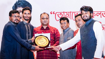 এমএসএইচ-নেটওয়ার্ক কৃতি শিক্ষার্থী সংবর্ধনা ও পুনর্মিলনী অনুষ্ঠিত