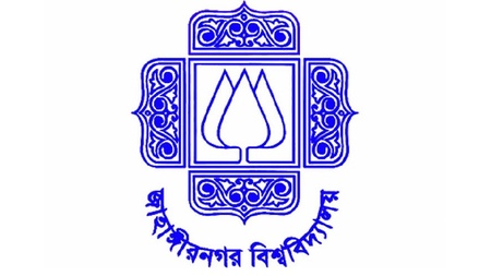 জাবি উপাচার্য পদে থাকার যোগ্যতা হারিয়েছেন- শিক্ষক ফোরাম