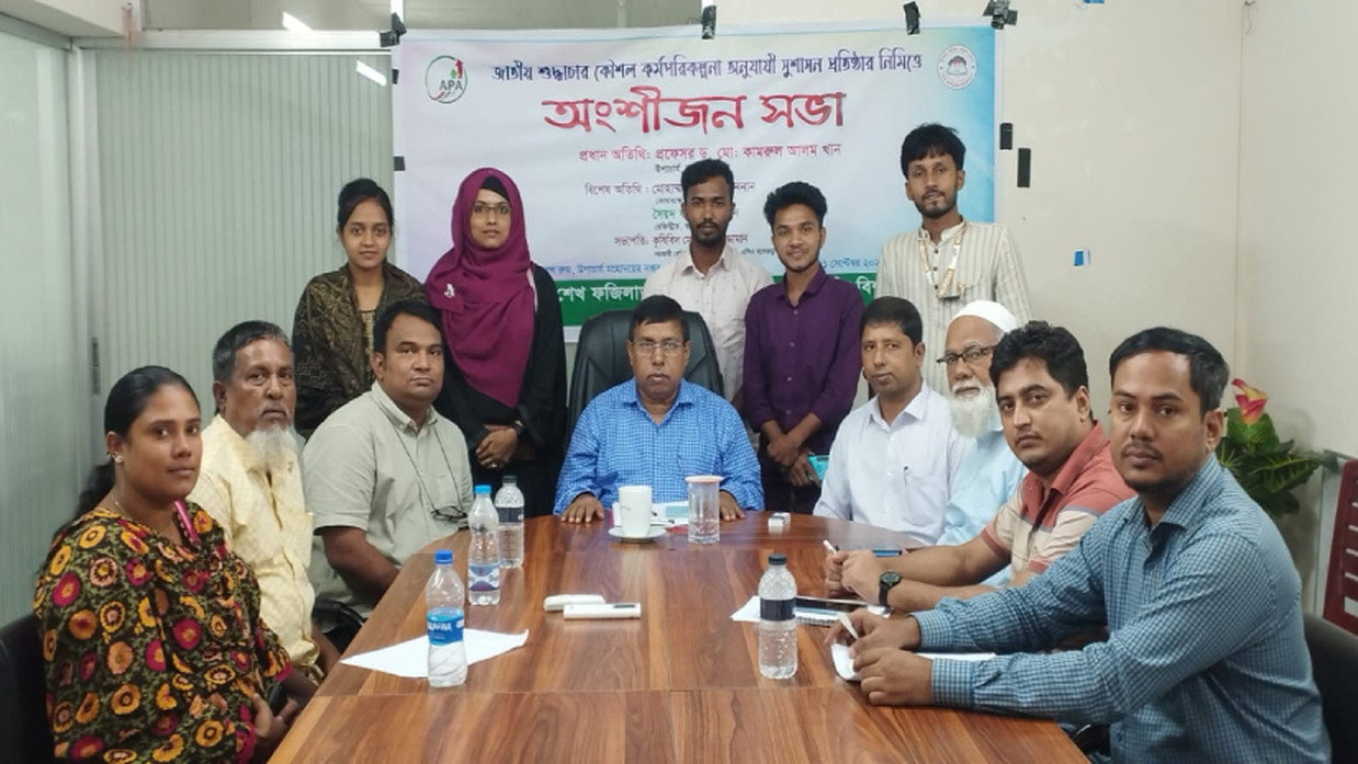 উপাচার্যের সঙ্গে বিশ্ববিদ্যালয়ের কর্মকর্তারা