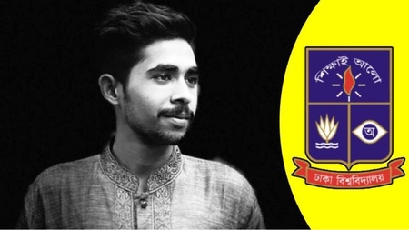 প্রেমিকা নয়, স্ত্রীর অবহেলায় ঢাবি ছাত্রের আত্মহত্যা — দাবি সহপাঠীর