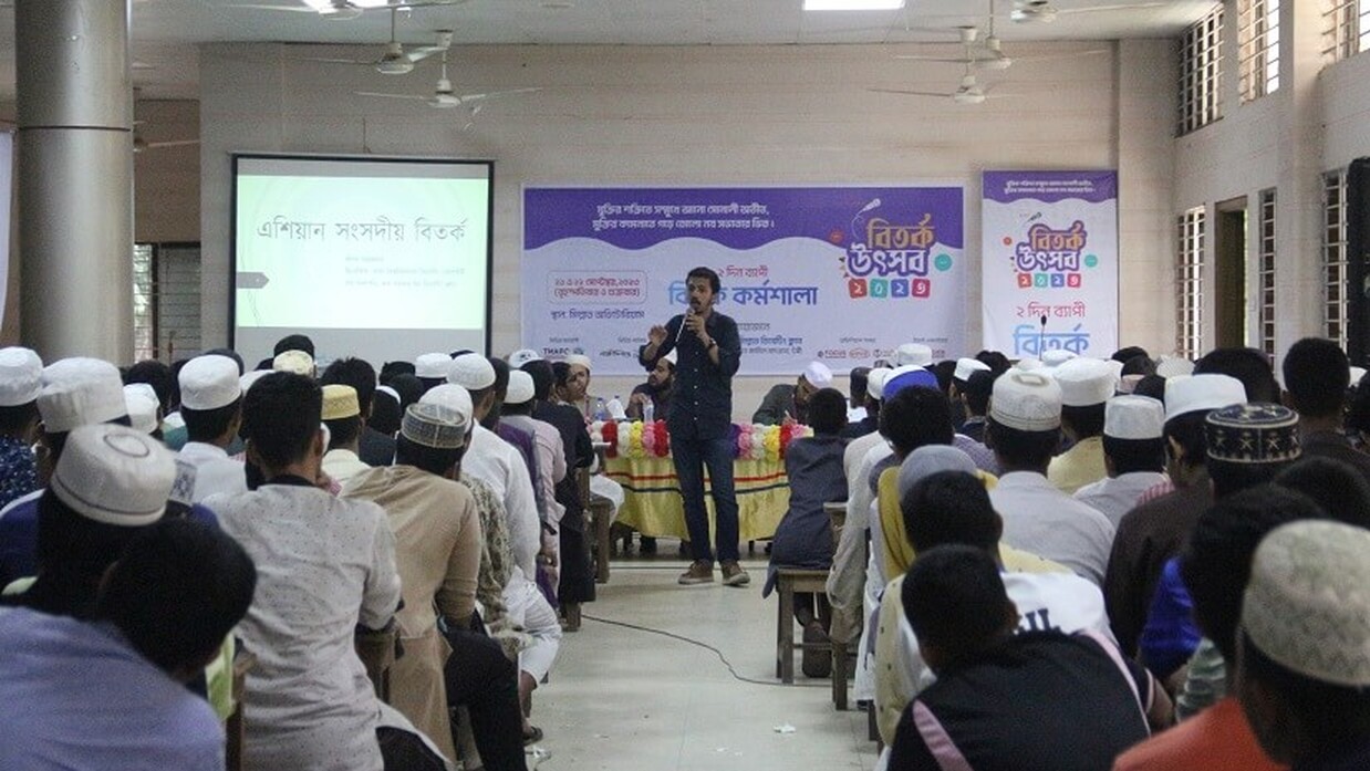 টঙ্গী তা'মীরুল মিল্লাত কামিল মাদরাসায় বিতর্ক উৎসবে অংশগ্রহণকারীরা