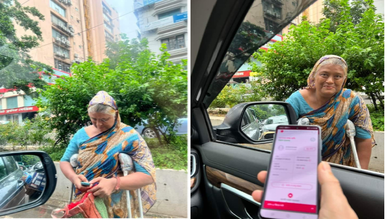 বিকাশে ভিক্ষা নিচ্ছেন ভিক্ষুক