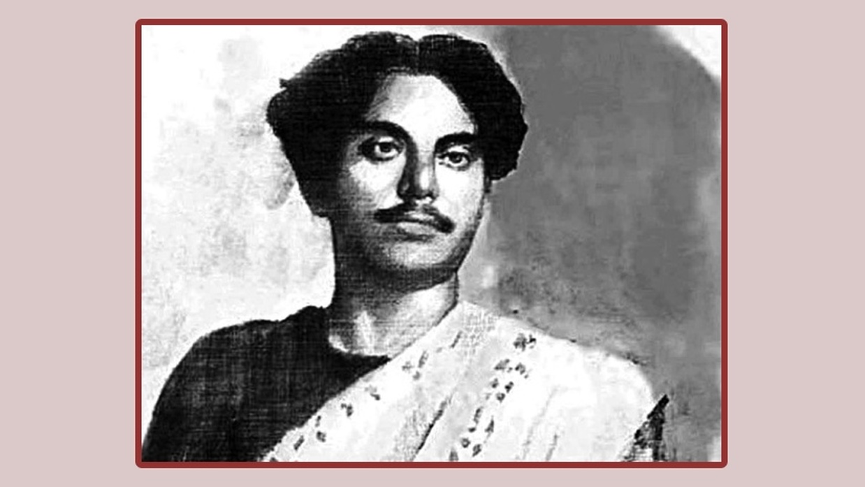 জাতীয় কবি কাজী নজরুল ইসলাম