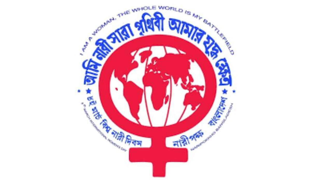 নারীপক্ষ