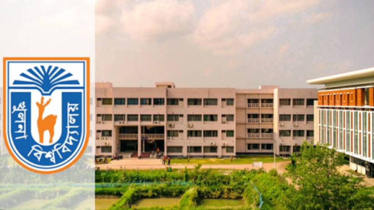 খুলনা বিশ্ববিদ্যালয়