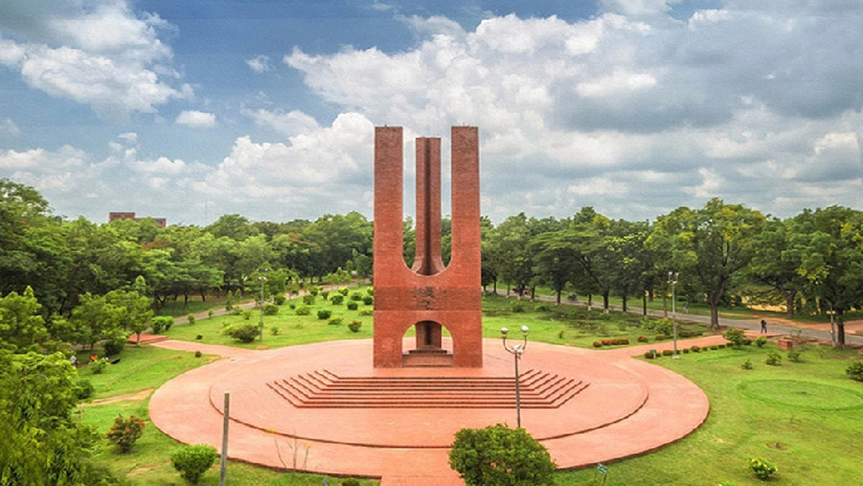 জাহাঙ্গীরনগর বিশ্ববিদ্যালয়