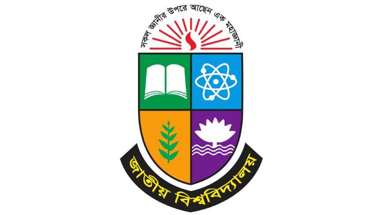 জাতীয় বিশ্ববিদ্যালয়