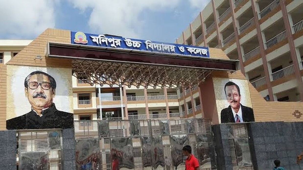 মনিপুর স্কুলের মেইন গেট