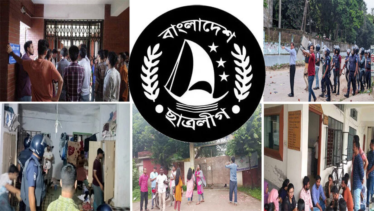 ছাত্রলীগ নেতা-কর্মীদের দ্বন্দ্ব, মারামারি, পছন্দের প্রার্থীকে নিয়োগের আবদারসহ নানা কারণে অস্থির হয়ে উঠেছে তিন পাবলিক বিশ্ববিদ্যালয়