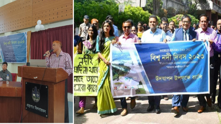 চবিতে বিশ্ব নদী দিবস ২০২৩ উদযাপন