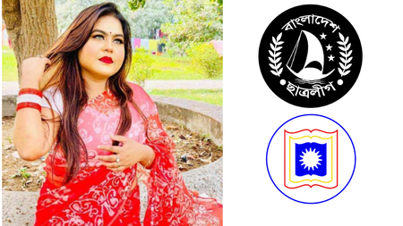 ছাত্রলীগ নেত্রীর লাইভে দেয়া বক্তব্য অশালীন: রাবি প্রশাসন