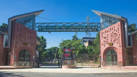 হাবিপ্রবিতে সেশনজট, উদ্বিগ্ন শিক্ষার্থীরা 