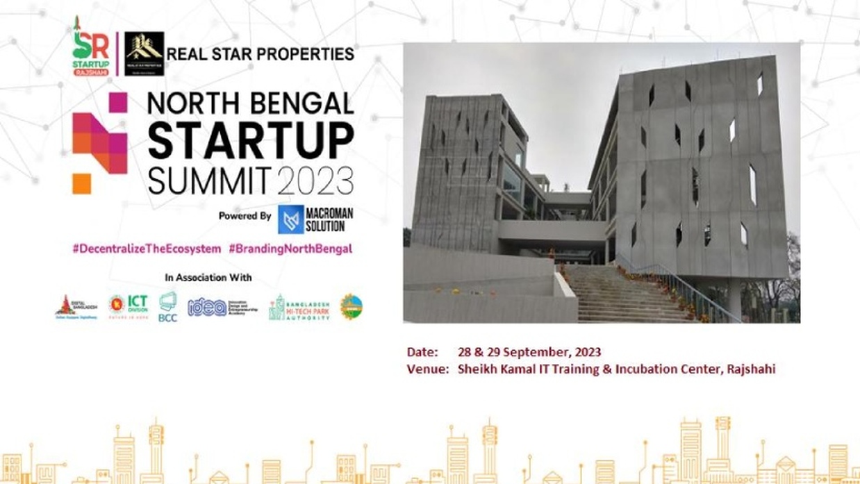 রাজশাহীতে নর্থ বেঙ্গল স্টার্টআপ সামিট ২৮-২৯ সেপ্টেম্বর