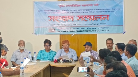 দাবি আদায়ের লক্ষ্যে বিসিএস সাধারণ শিক্ষা সমিতির সংবাদ সম্মেলন