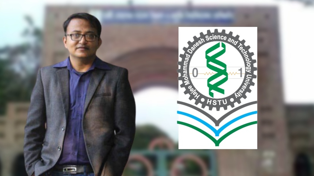 ড. দিপক কুমার সরকার