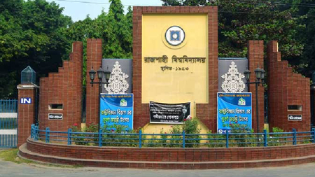 রাবিতে ডিনের বিরুদ্ধে সহকর্মীকে লাঞ্ছিত করার অভিযোগ