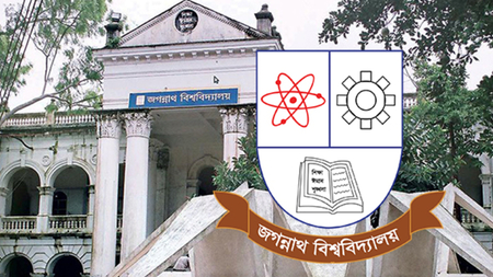 জবিতে র‍্যাগিং ও যৌন হয়রানির দায়ে ৩ শিক্ষার্থী বহিষ্কার