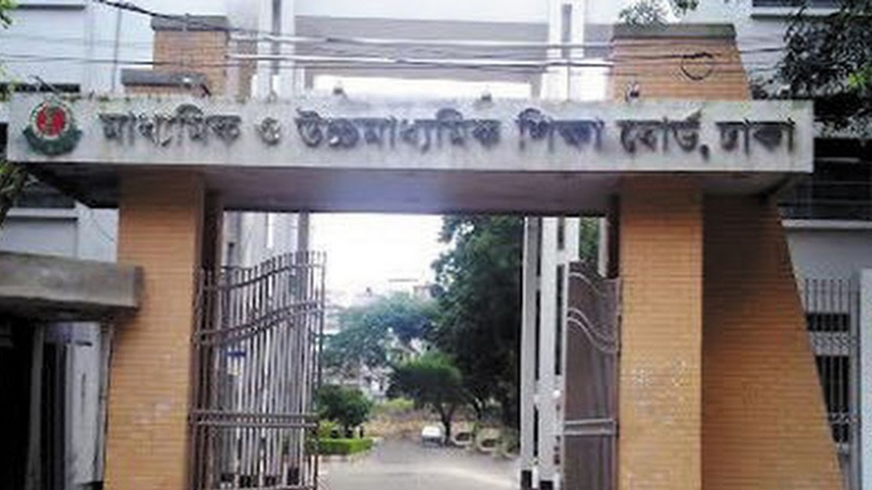 এসএসসিতে বৃত্তি পেলেন ঢাকা বোর্ডের ৬৪৮৯ শিক্ষার্থী