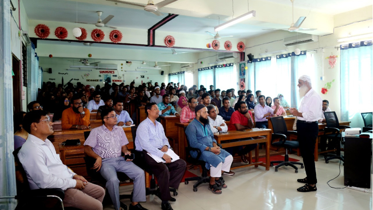 মাভাবিপ্রবির পরিসংখ্যান বিভাগের সেমিনার