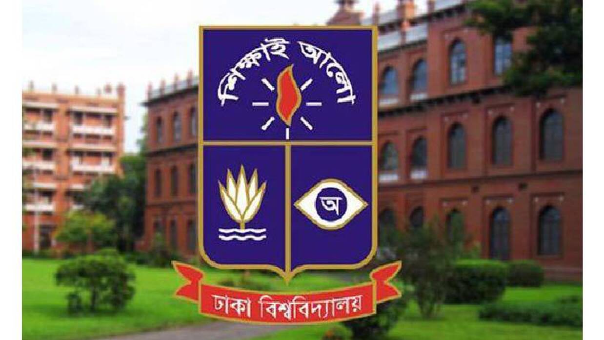 সিজিপিএ-২ পেলেই সেমিস্টারে পার পাবেন ঢাবি শিক্ষার্থীরা