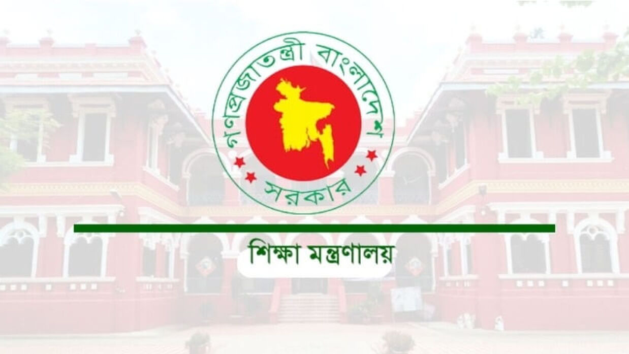 রাজশাহী কলেজের ১১ জন শিক্ষক সহযোগী অধ্যাপক পদে পদোন্নতি পেয়েছেন