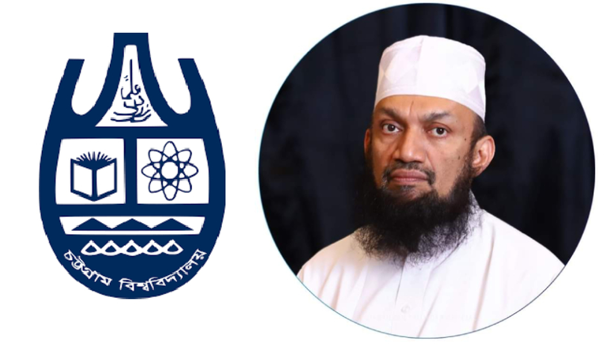 চবি অধ্যাপক ড. গিয়াস উদ্দিন