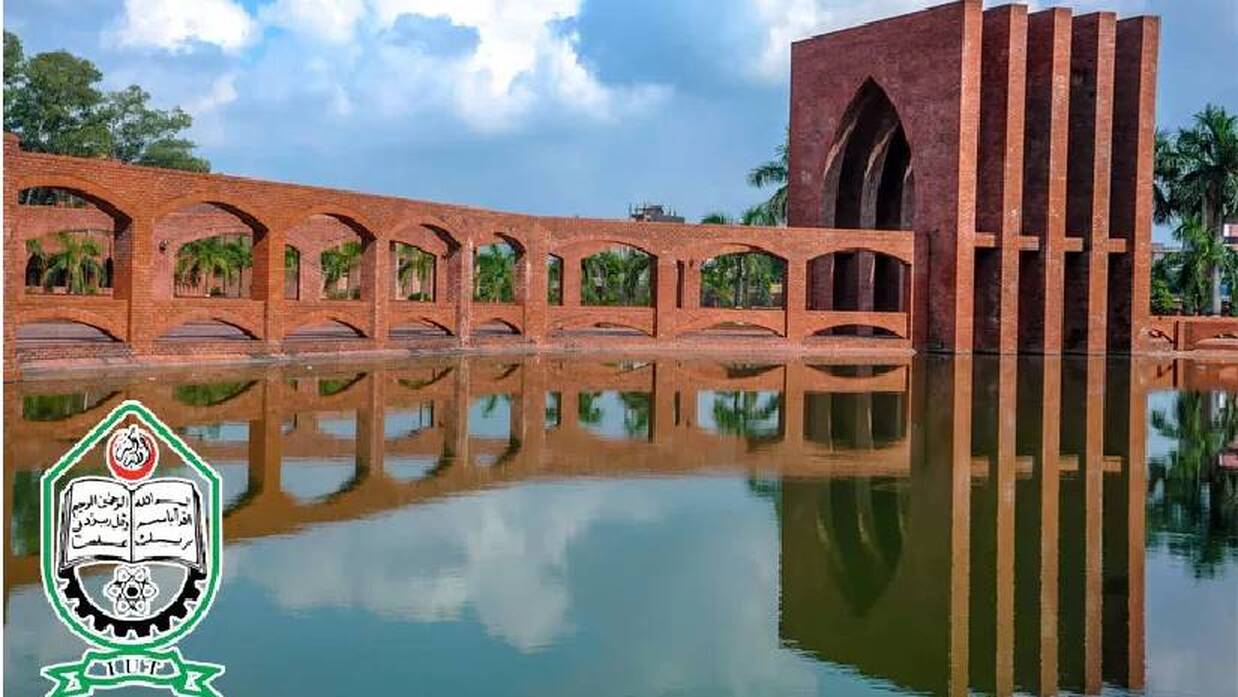 ইসলামিক ইউনিভার্সিটি অব টেকনোলজি