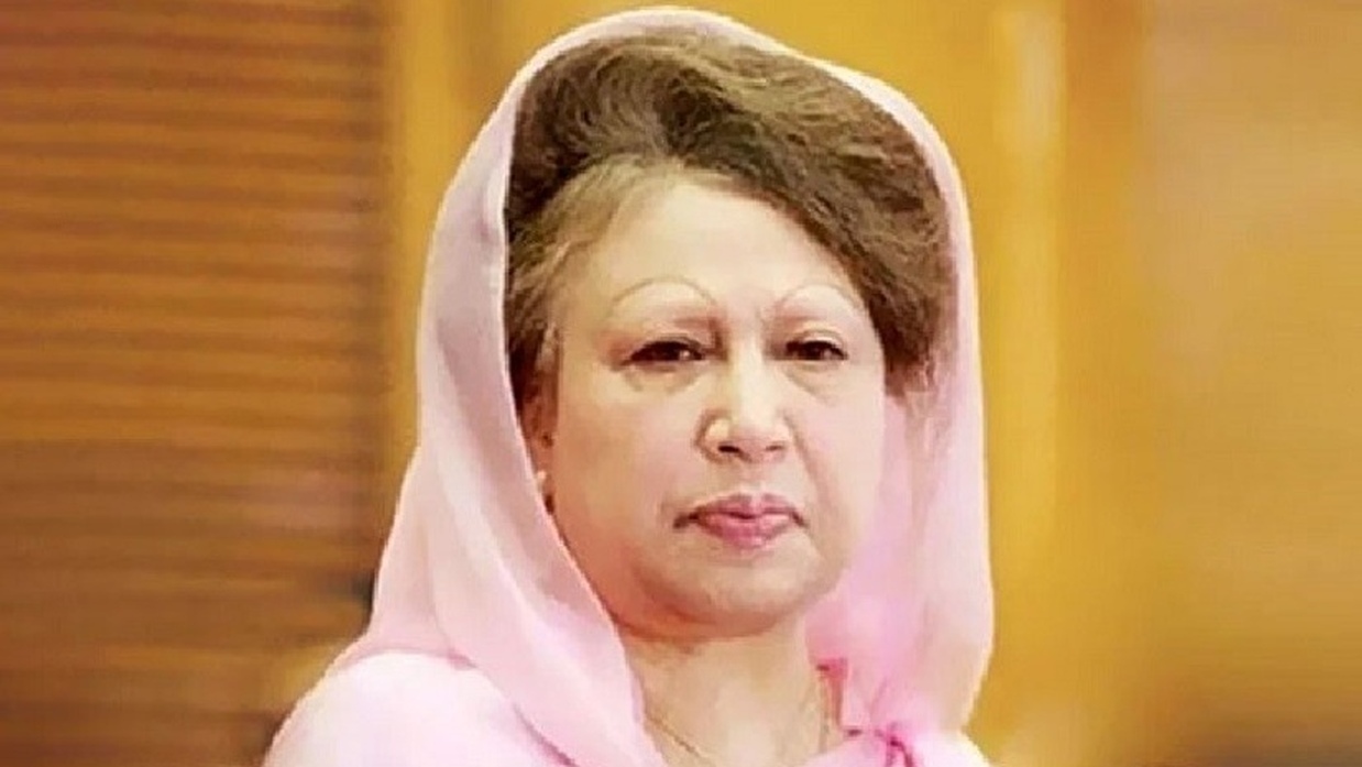 বেগম খালেদা জিয়া