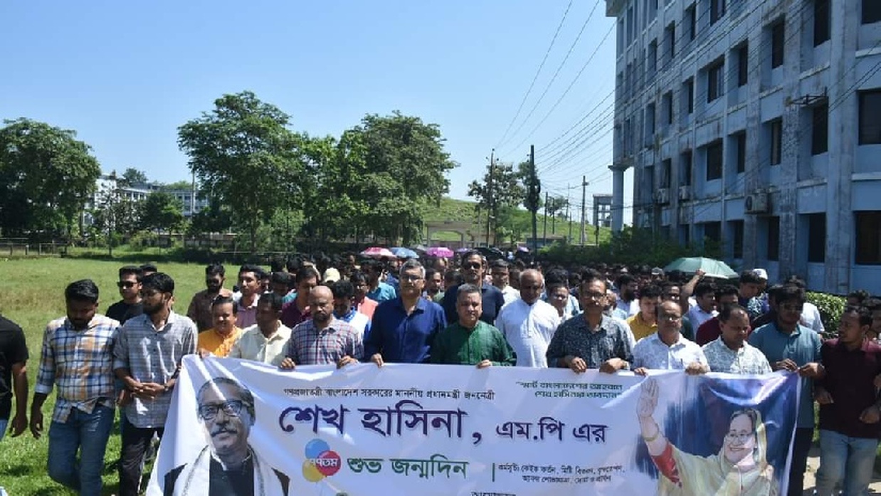 প্রধানমন্ত্রীর জন্মদিন উপলক্ষে র‍্যালি