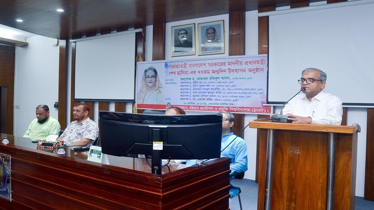 বক্তব্য দিচ্ছেন চুয়েটের উপাচার্য অধ্যাপক ড. মোহাম্মদ রফিকুল আলম