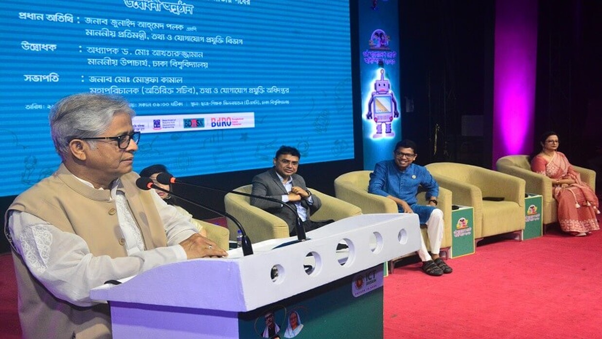 বক্তব্য দিচ্ছেন ঢাবি উপাচার্য অধ্যাপক ড. মো. আখতারুজ্জামান
