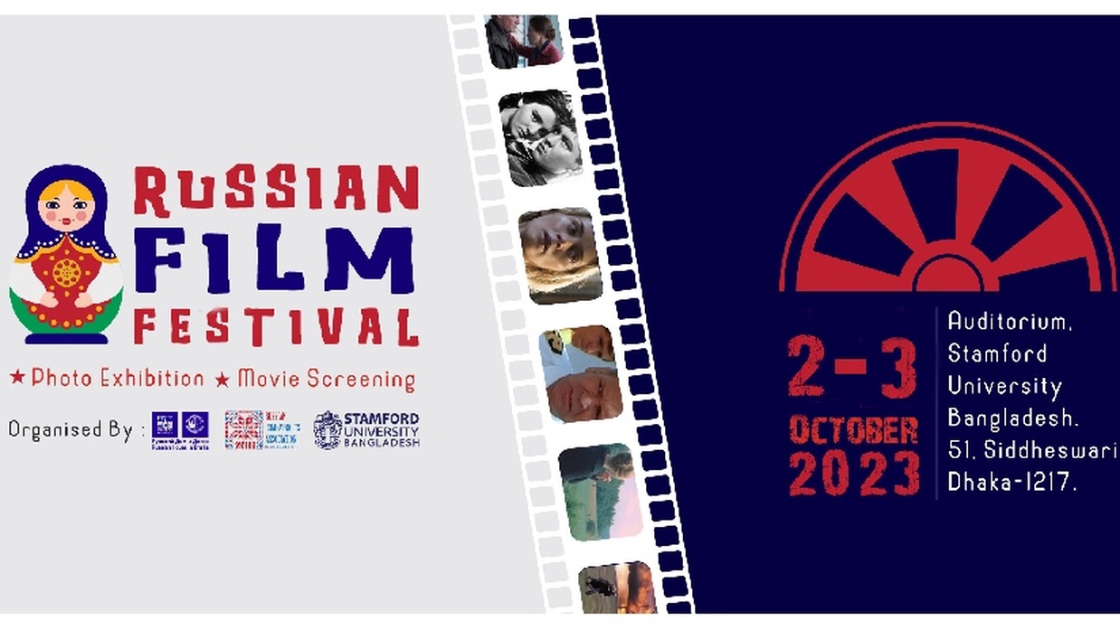 ০২-০৩ অক্টোবর পর্যন্ত চলবে এ উৎসব। 