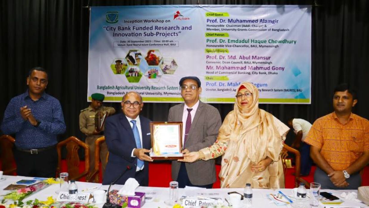 বাকৃবিতে ৪ কোটি টাকার গবেষণা প্রকল্পের উদ্বোধন