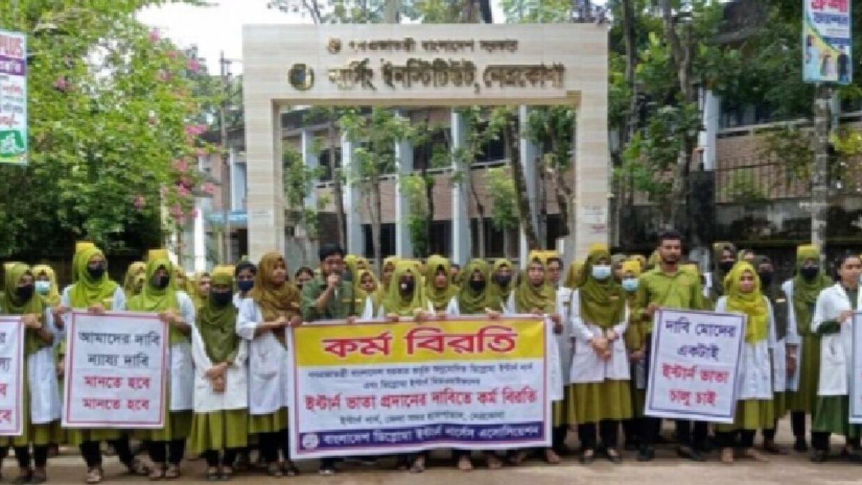 মানববন্ধন