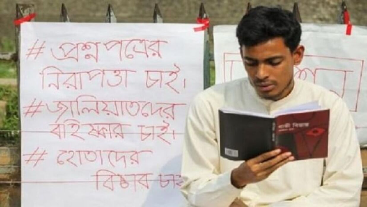 ডাকসুর সাবেক সমাজসেবা সম্পাদক আখতার হোসেন