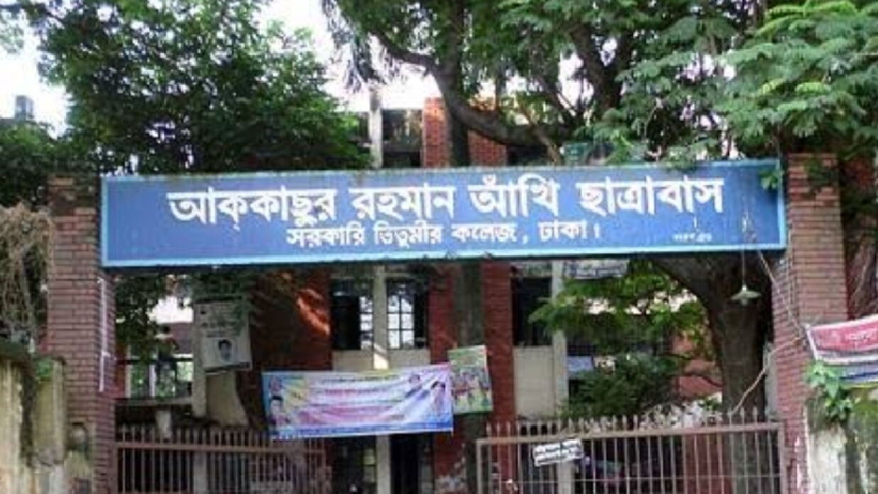 আঁখি ছাত্রাবাসে পানি সংকট, সমাধানের আশ্বাস কর্তৃপক্ষের 