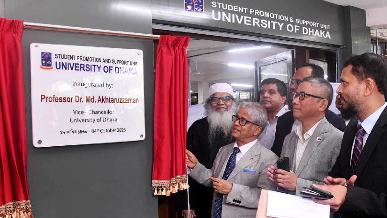 ‘স্টুডেন্ট প্রমোশন এন্ড সাপোর্ট ইউনিট’ উদ্বোধন