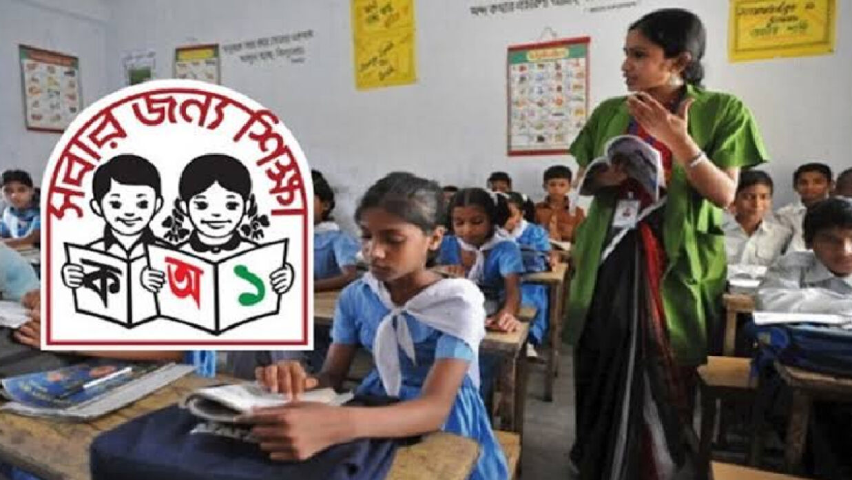 প্রাথমিক শিক্ষা অধিদপ্তরের লোগো ও শ্রেণিকক্ষে শিক্ষক