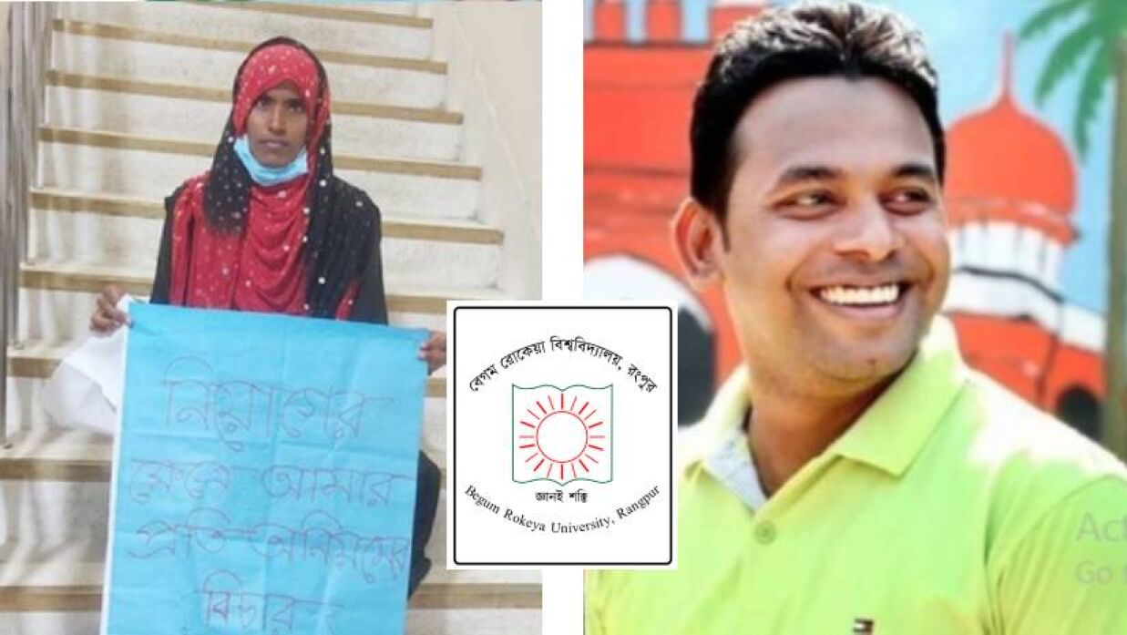 আন্দোলনরত জোবেদা ও নিয়োগপ্রাপ্ত ছাত্রলীগ নেতা মনিরুল